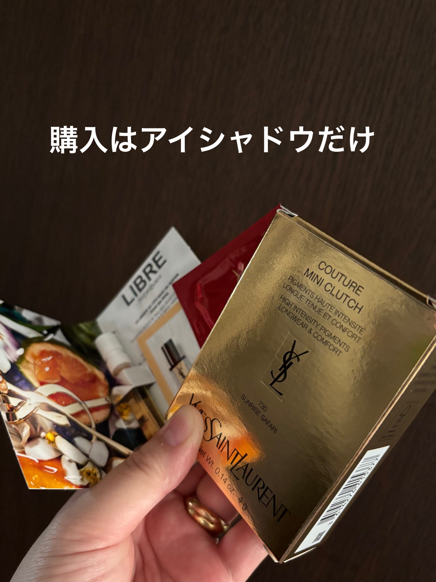 クチュール ミニ クラッチ/YVES SAINT LAURENT BEAUTE/アイシャドウパレットを使ったクチコミ(3枚目)