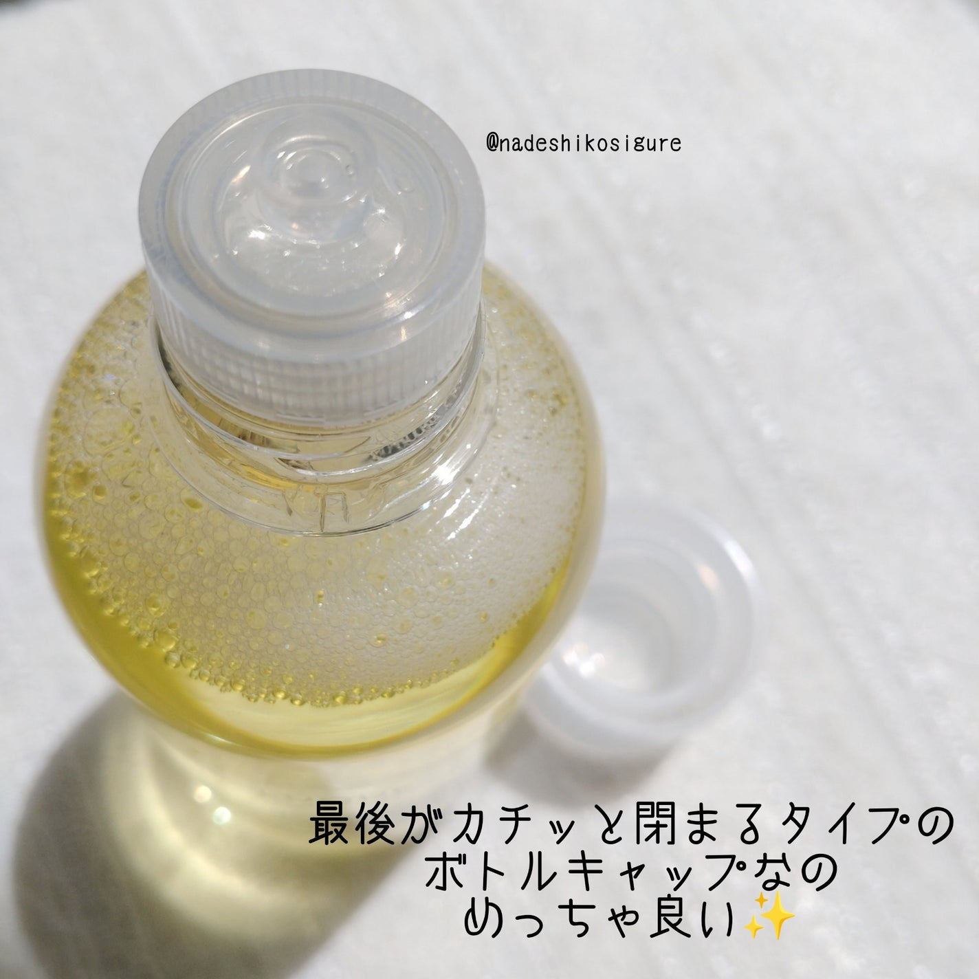 ルクエ コンク/ナリス化粧品/拭き取り化粧水を使ったクチコミ(3枚目)