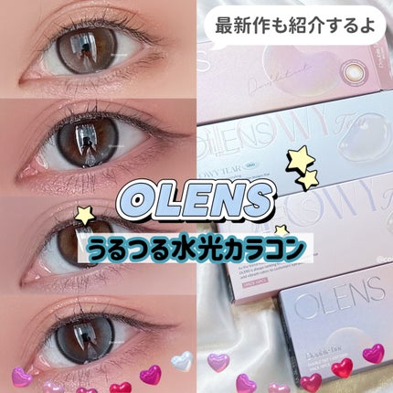 Glowy Tear 1day/OLENS/ワンデー(1DAY)カラコンを使ったクチコミ(1枚目)