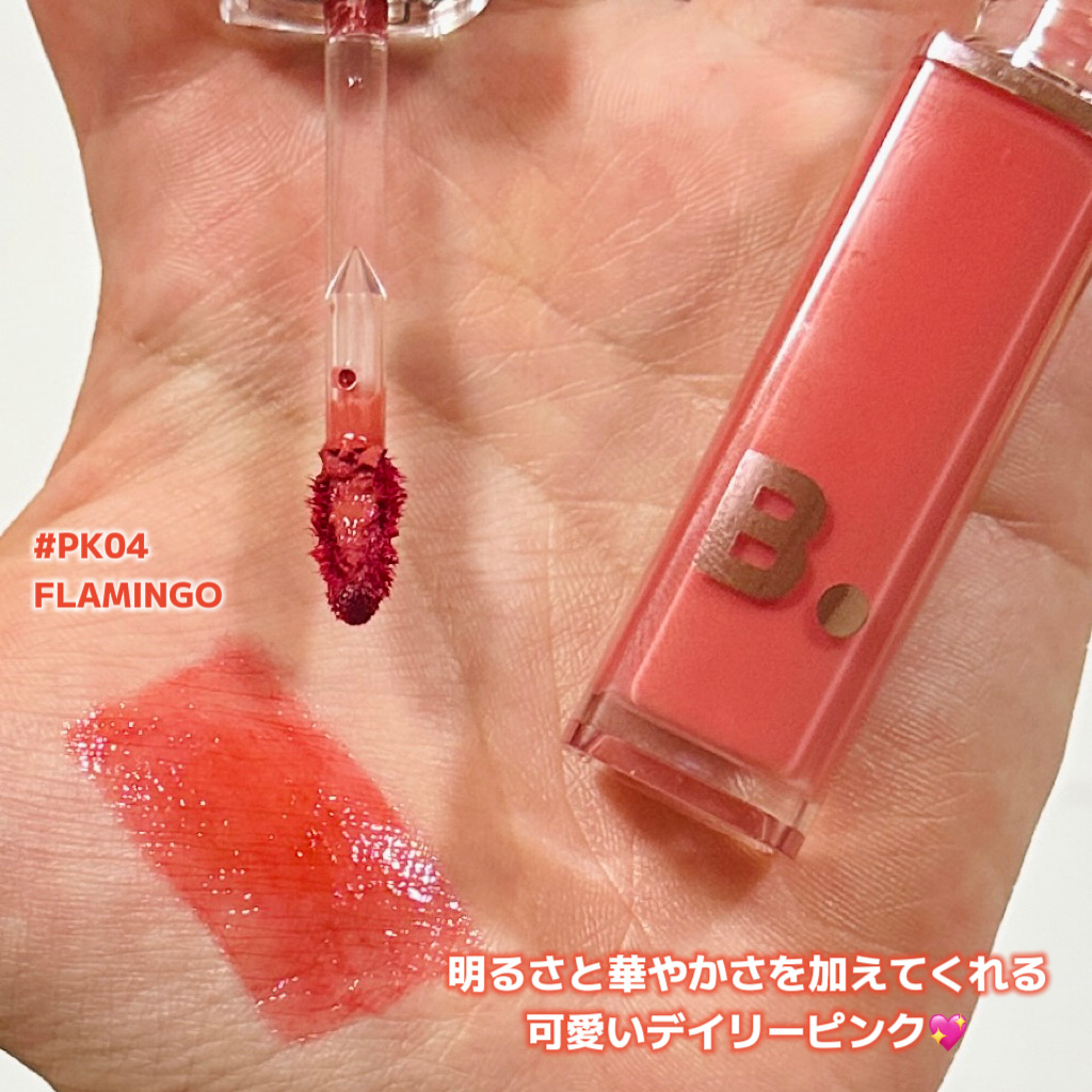 バニラコ デューグロウティント/BANILA CO/リップティントを使ったクチコミ（3枚目）