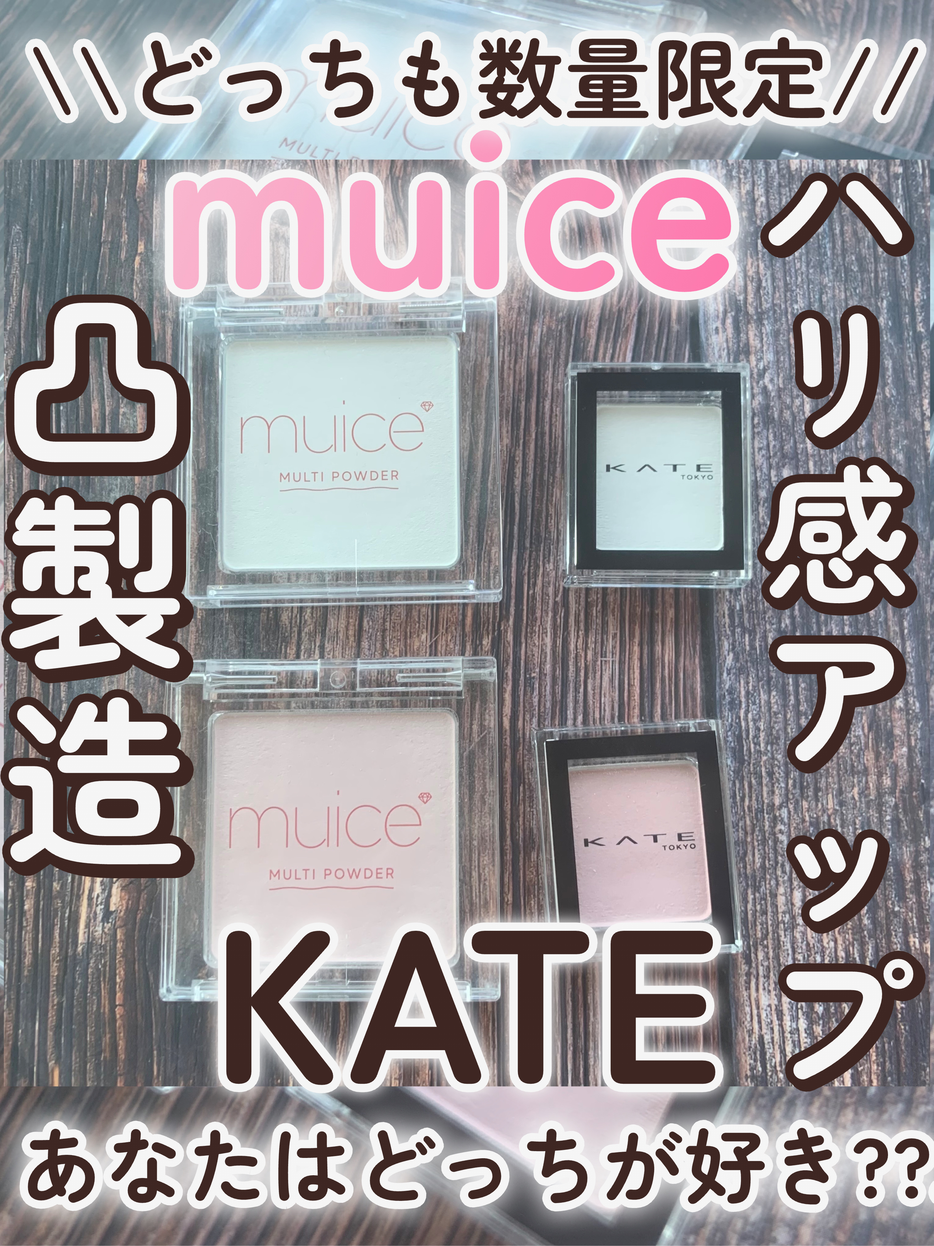 スポットメンテパウダー/muice/プレストパウダーを使ったクチコミ（1枚目）