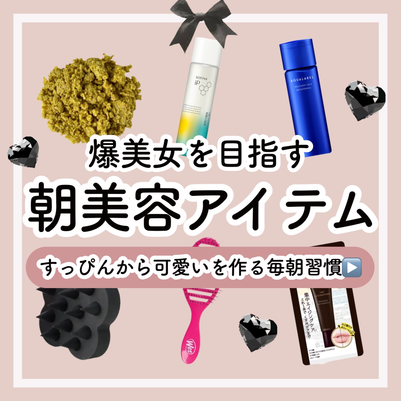 スピードドライ/ウェットブラシ/ヘアブラシを使ったクチコミ（1枚目）