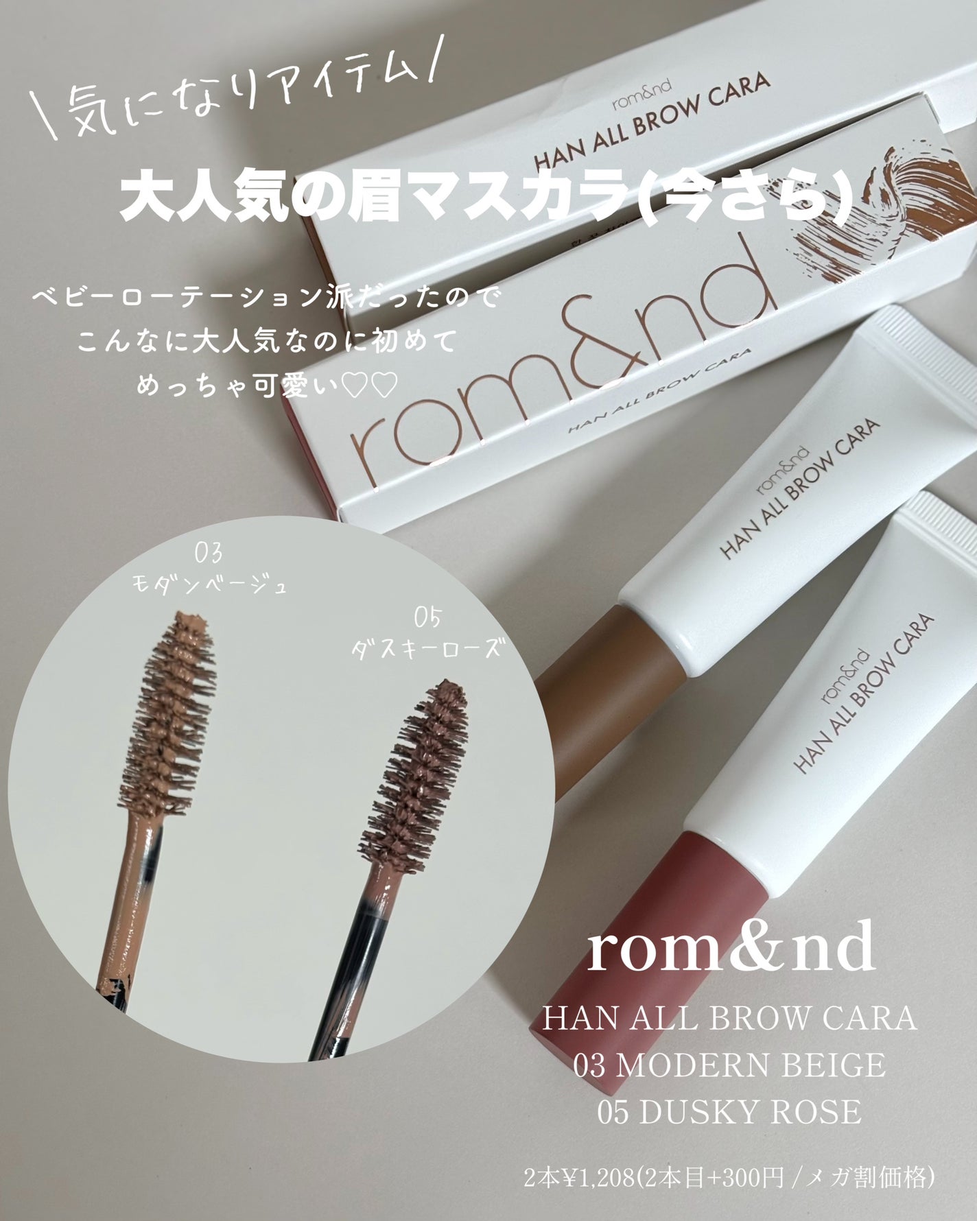 ネイチャーシャンプー/KUNDAL/市販シャンプーを使ったクチコミ(8枚目)