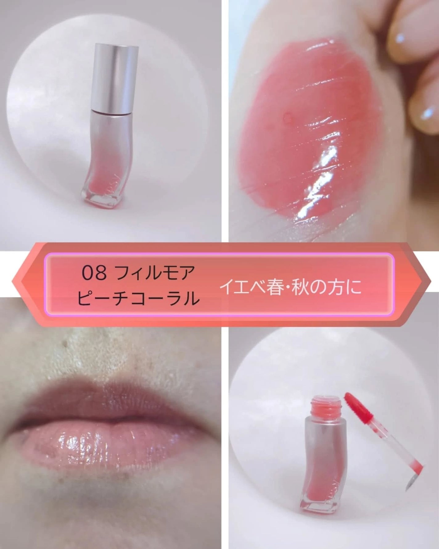 ジューシーリッププランパー6g/TPSY/リッププランパーを使ったクチコミ(3枚目)