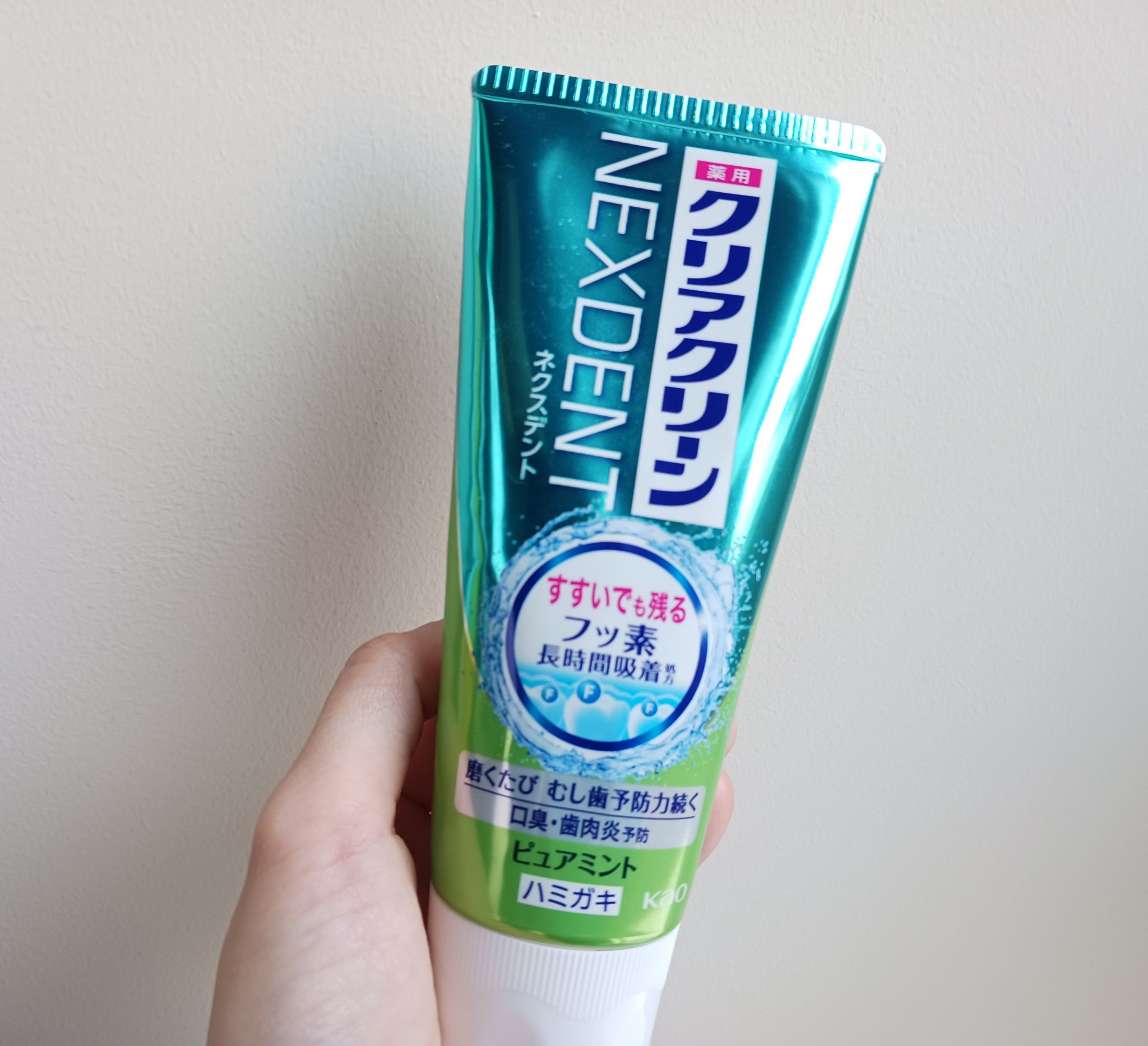 シルクスターホワイト エクストラミント/第一三共ヘルスケア/歯磨き粉を使ったクチコミ（2枚目）