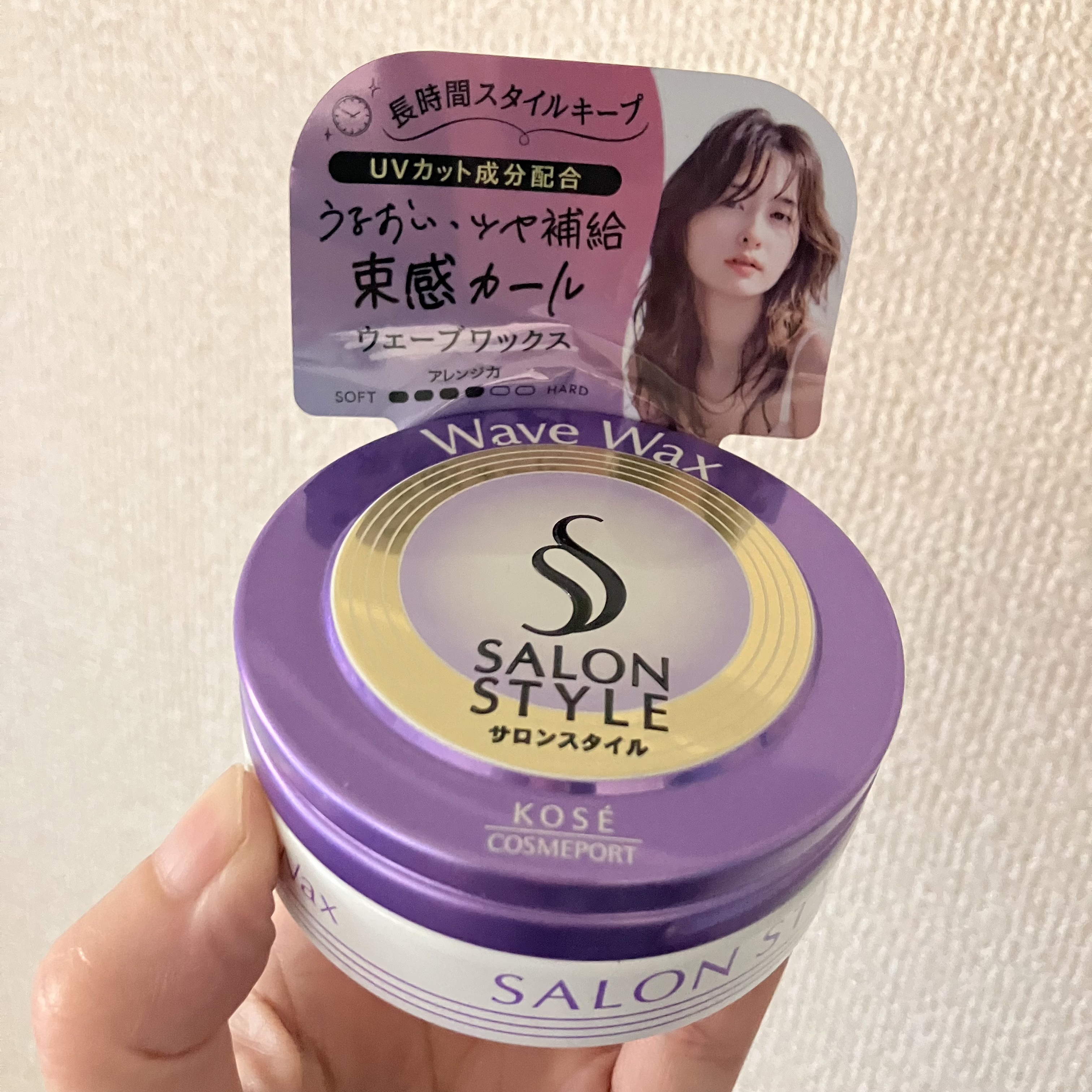 ヘアワックス (ぷるるんウェーブ)/サロンスタイル/ヘアワックス・クリームを使ったクチコミ（1枚目）