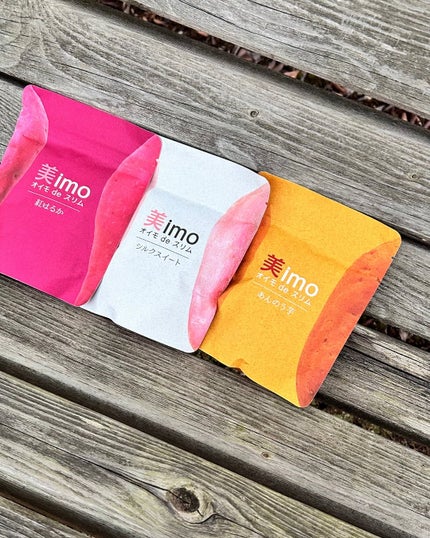 みきてぃ♡フォロバ100 on LIPS 「おいしく腸活進化系スナック実はこれダイエットに特化した干し芋な..」(5枚目)