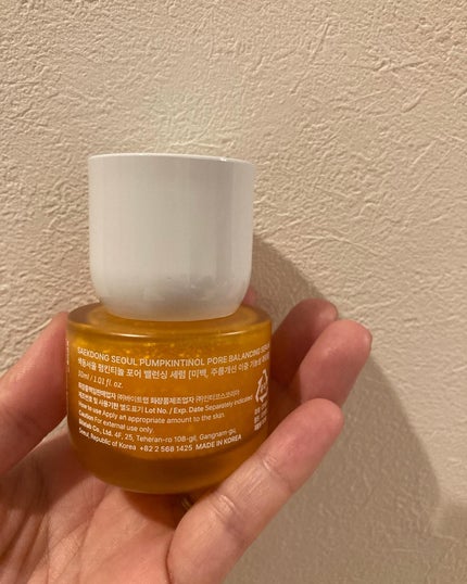 PUMPKINTINOL セラム/Saekdong SEOUL/美容液を使ったクチコミ(2枚目)