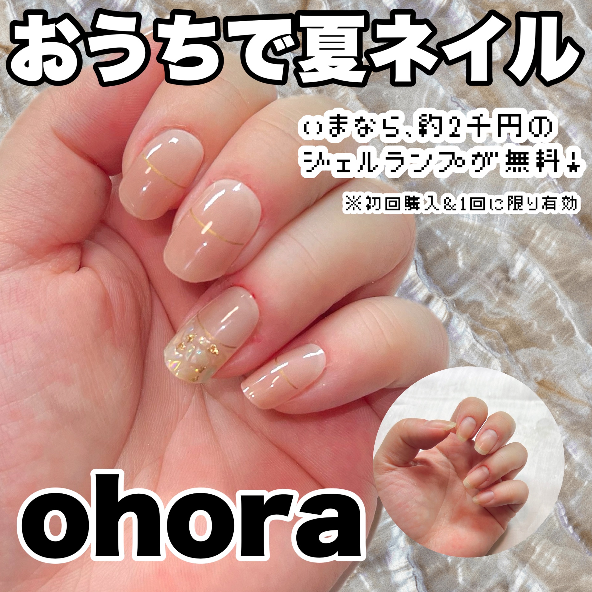 オホーラ ジェルランプ/ohora/ネイル用品を使ったクチコミ（1枚目）