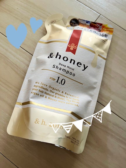 ディープモイスト シャンプー1.0/ヘアトリートメント2.0/&honey/市販シャンプーを使ったクチコミ(1枚目)
