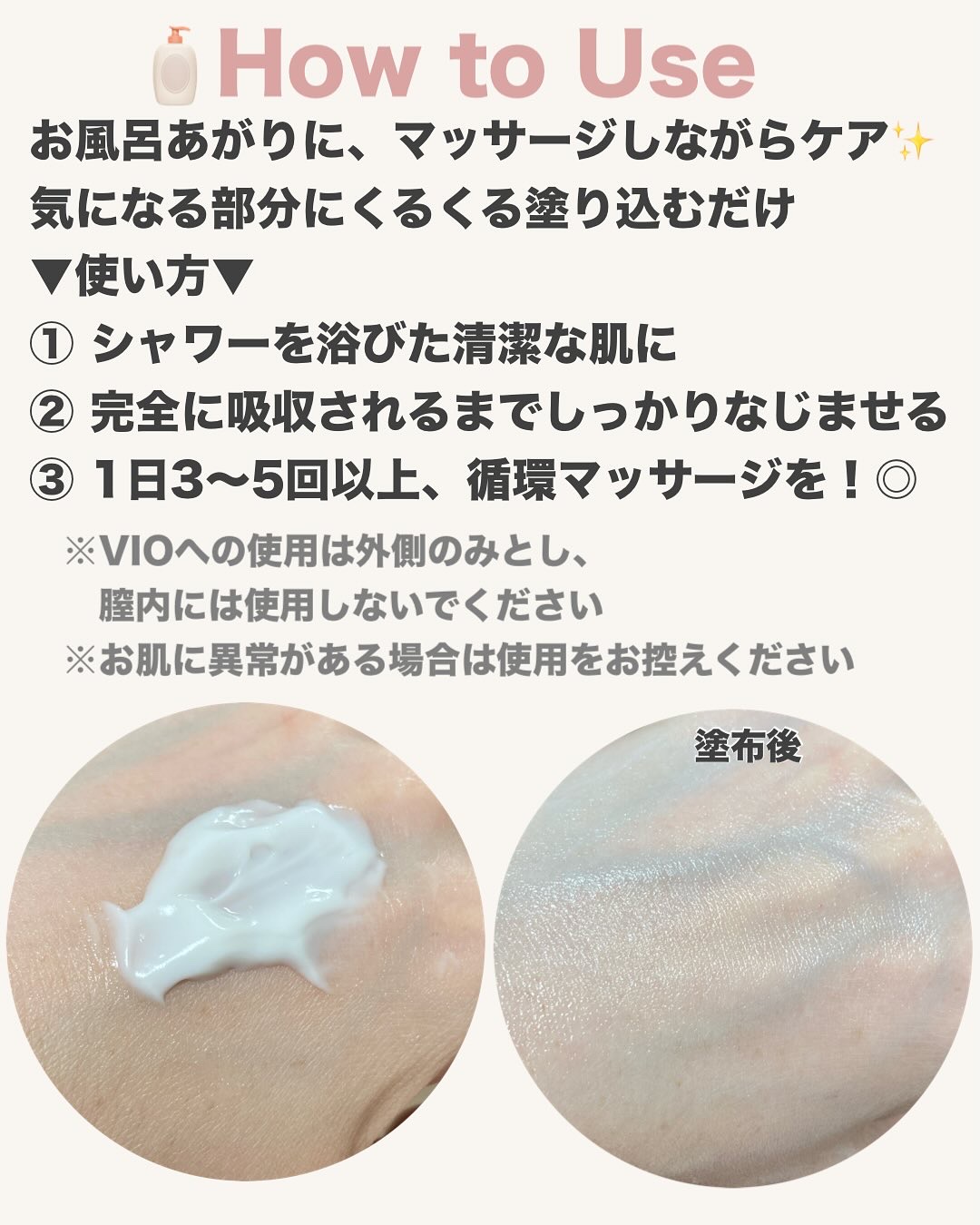 BnDアンダーアームクリーム(ボディクリーム)/BnD/デリケートゾーンケアを使ったクチコミ（3枚目）