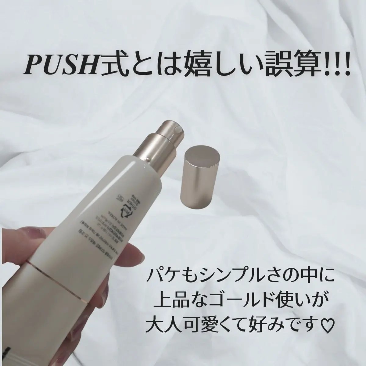 EGF エッセンスサンクリーム/BY ECOM/日焼け止めクリームを使ったクチコミ（2枚目）