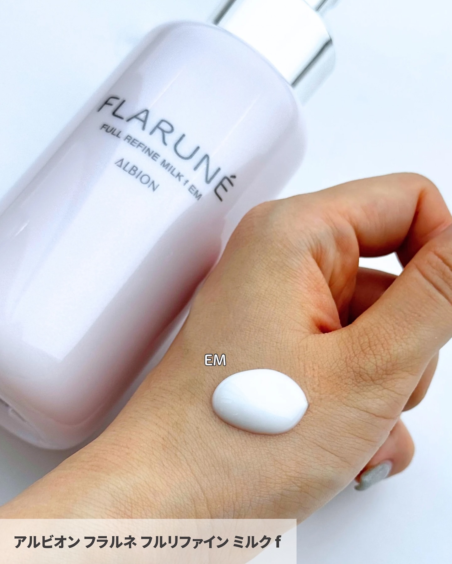 フラルネ ハイドロボム プラス/ALBION/化粧水を使ったクチコミ（3枚目）