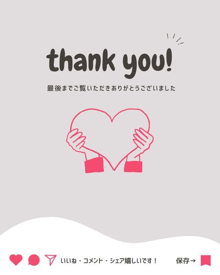 しゅう on LIPS 「♡———————————————【Coralhaze(コーラル..」(6枚目)