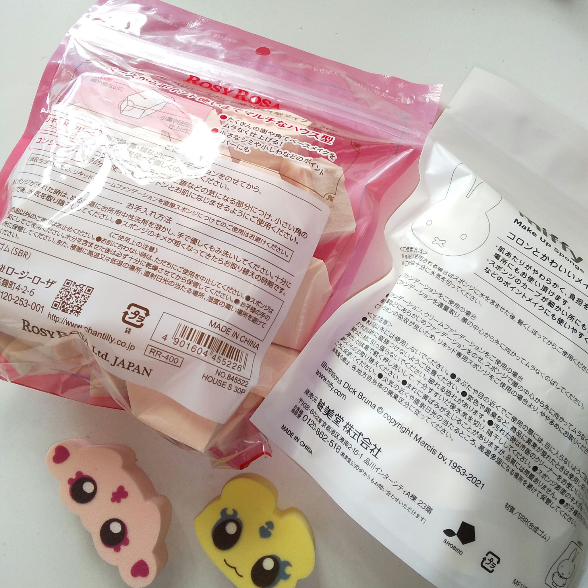 バリュースポンジN ハウス型タイプS 30P/ロージーローザ/パフ・スポンジを使ったクチコミ（2枚目）