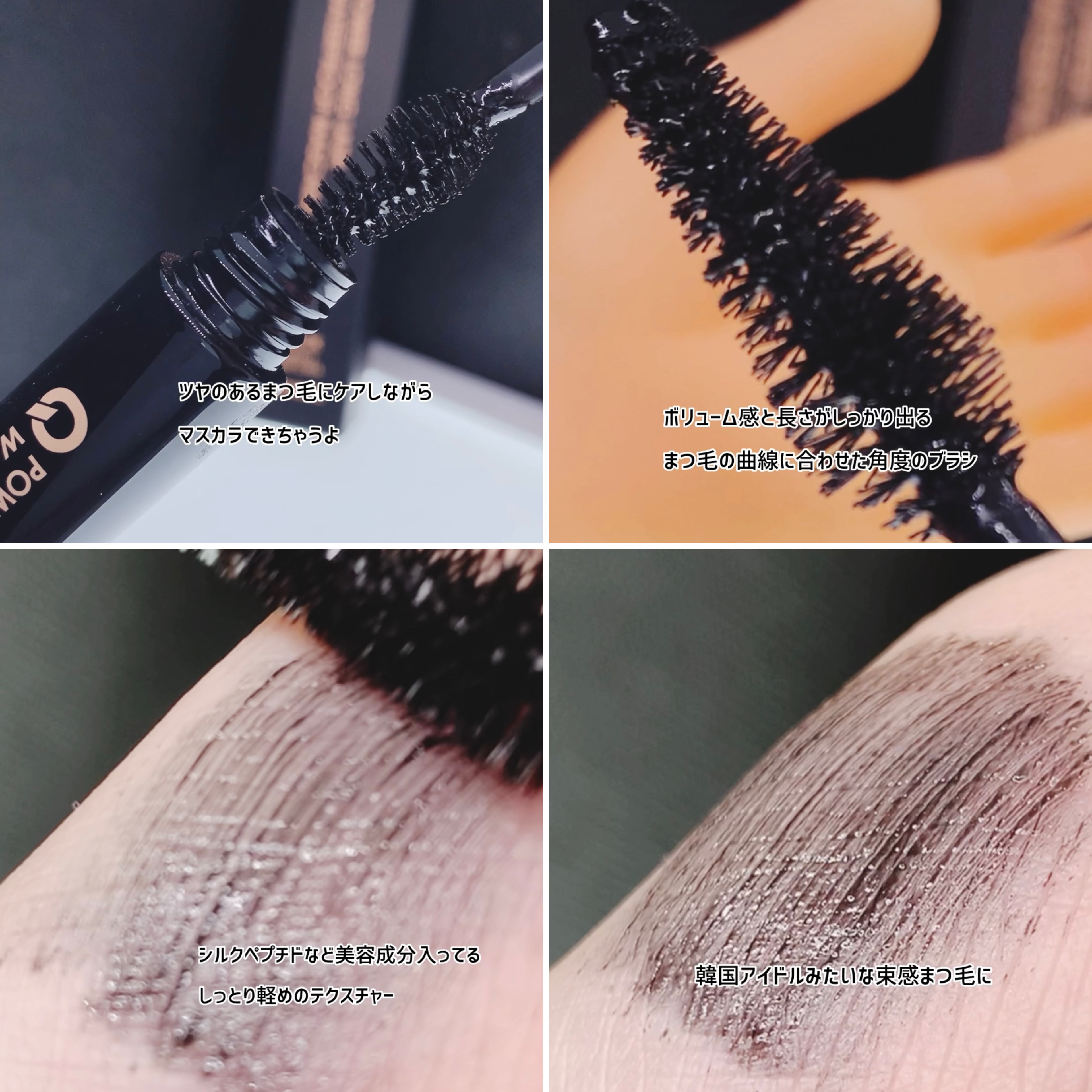 ウォータープルーフマスカラ/NUDIQUE/マスカラを使ったクチコミ（2枚目）