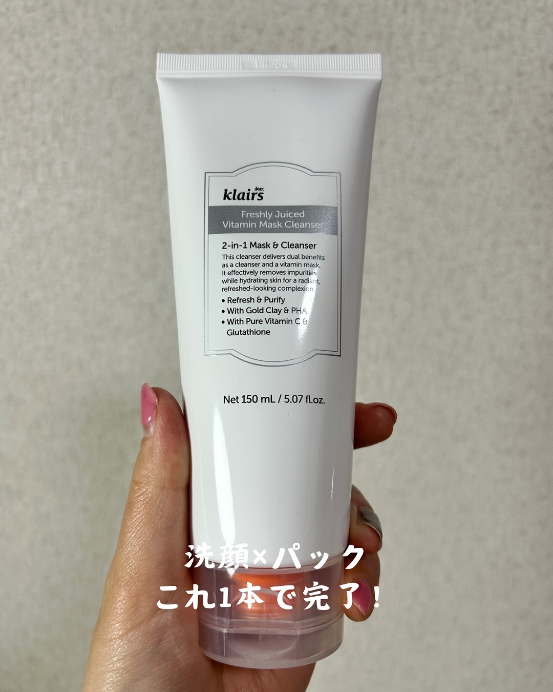 を使ったクチコミ（1枚目）