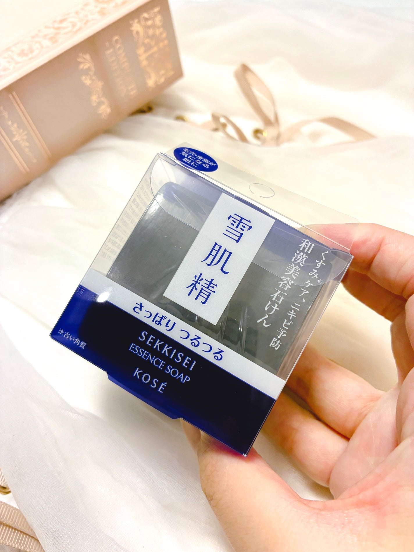 エッセンス ソープ/雪肌精/洗顔石鹸を使ったクチコミ(3枚目)