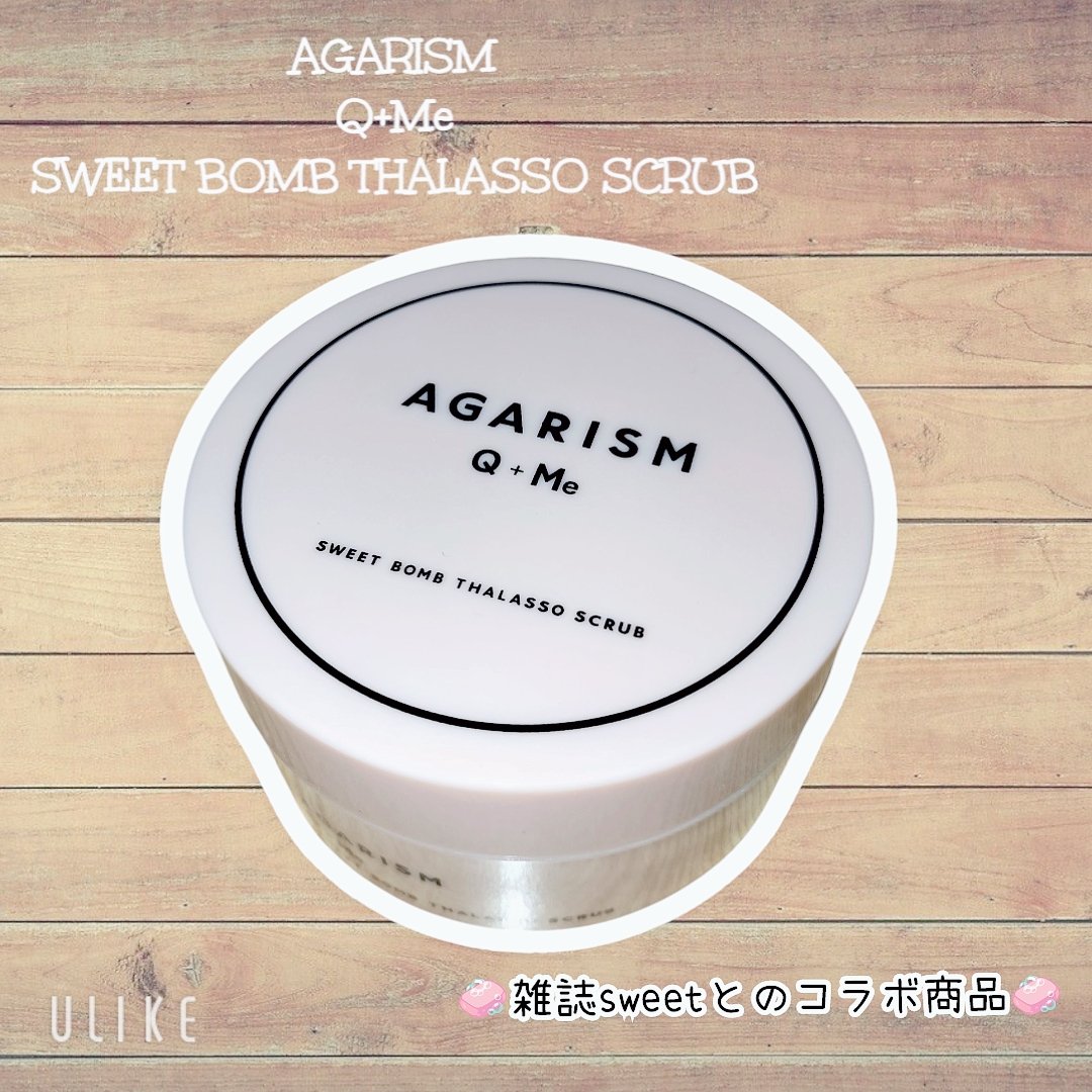 Q+Me スウィート ボム タラソ スクラブ/AGARISM/バスト・ヒップケアを使ったクチコミ（1枚目）