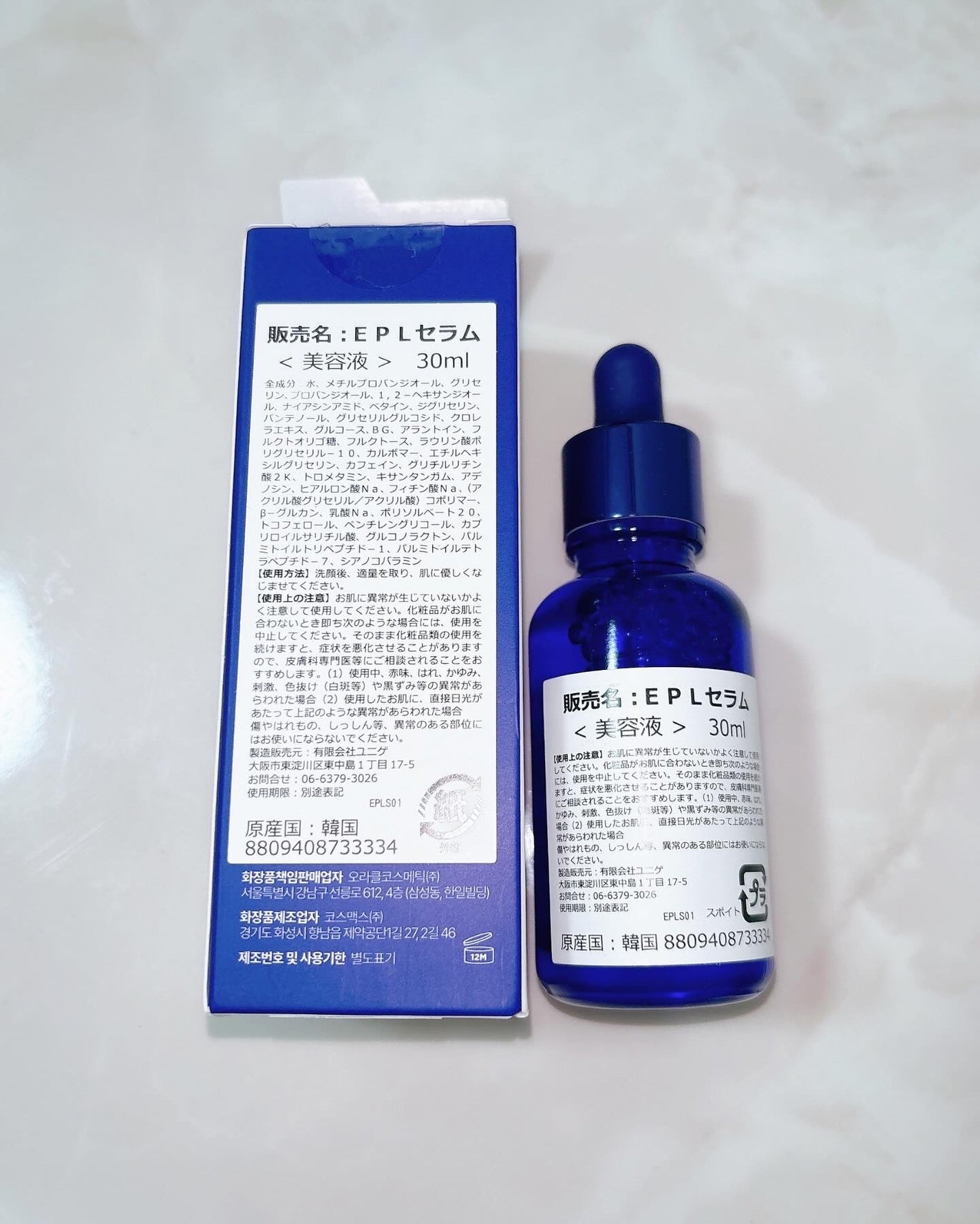EPL バランシングキュアセラムXD/Dr.Oracle/美容液を使ったクチコミ(2枚目)