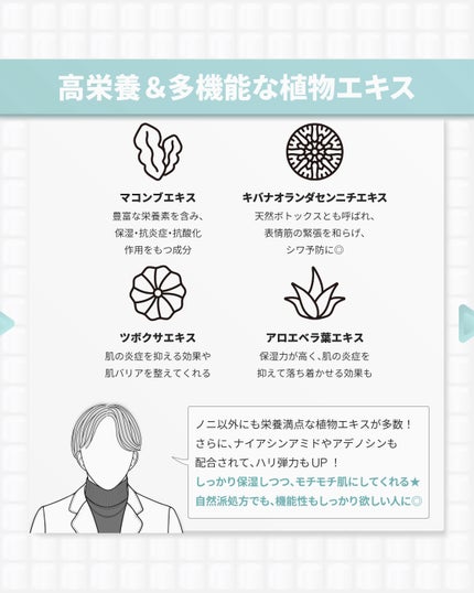 The Real Noni Energy Repair Cream/celimax/美容液を使ったクチコミ(4枚目)