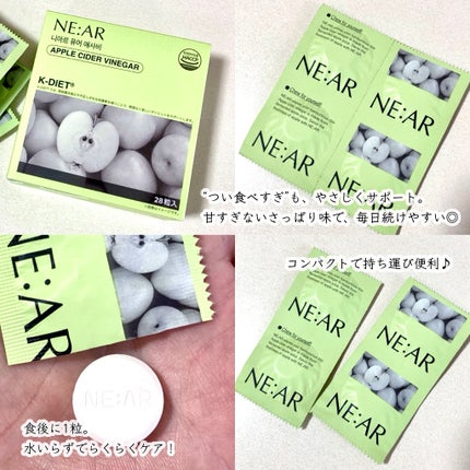 mashiro on LIPS 「#PR@nearofficial_jp韓国発インナービューティ..」(2枚目)