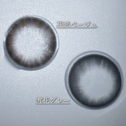 Kaica 1day/Kaica/ワンデー(1DAY)カラコンを使ったクチコミ(10枚目)