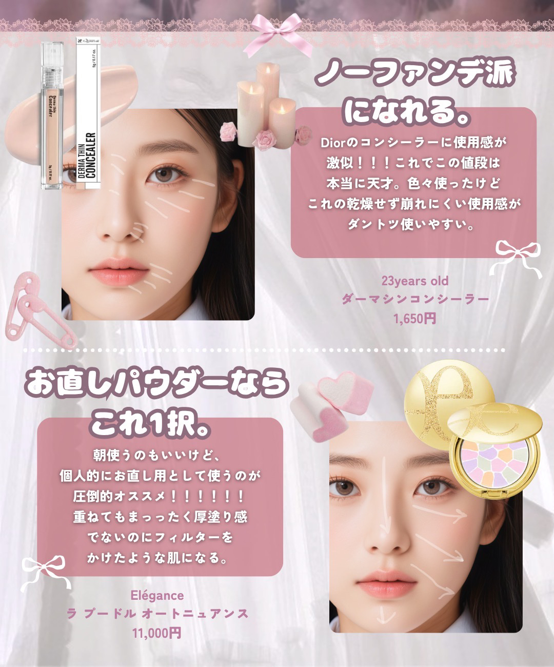 ナチュラルマットシェーディング/CEZANNE/シェーディングを使ったクチコミ（3枚目）