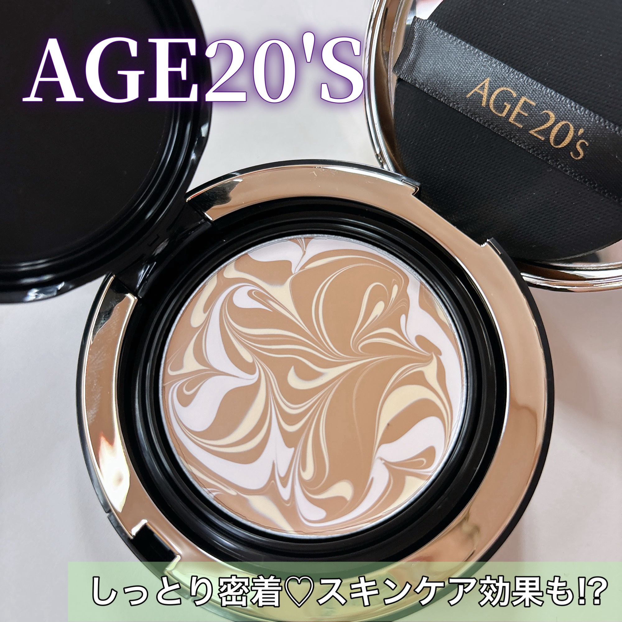 SIGNATURE ESSENCE COVER PACT　/AGE20’s/クリーム・エマルジョンファンデーションを使ったクチコミ（1枚目）