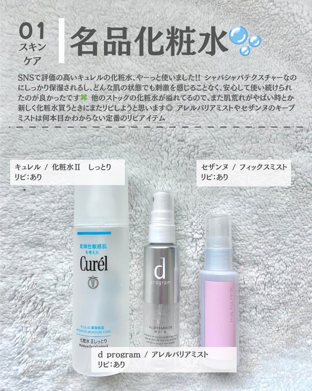 モイストピュアカラーリップ/ニベア/リップクリームを使ったクチコミ(9枚目)