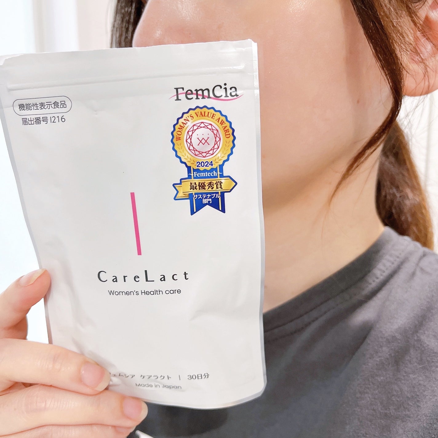 CareLact/FemCia/健康サプリメントを使ったクチコミ(6枚目)