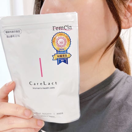 CareLact/FemCia/健康サプリメントを使ったクチコミ(6枚目)