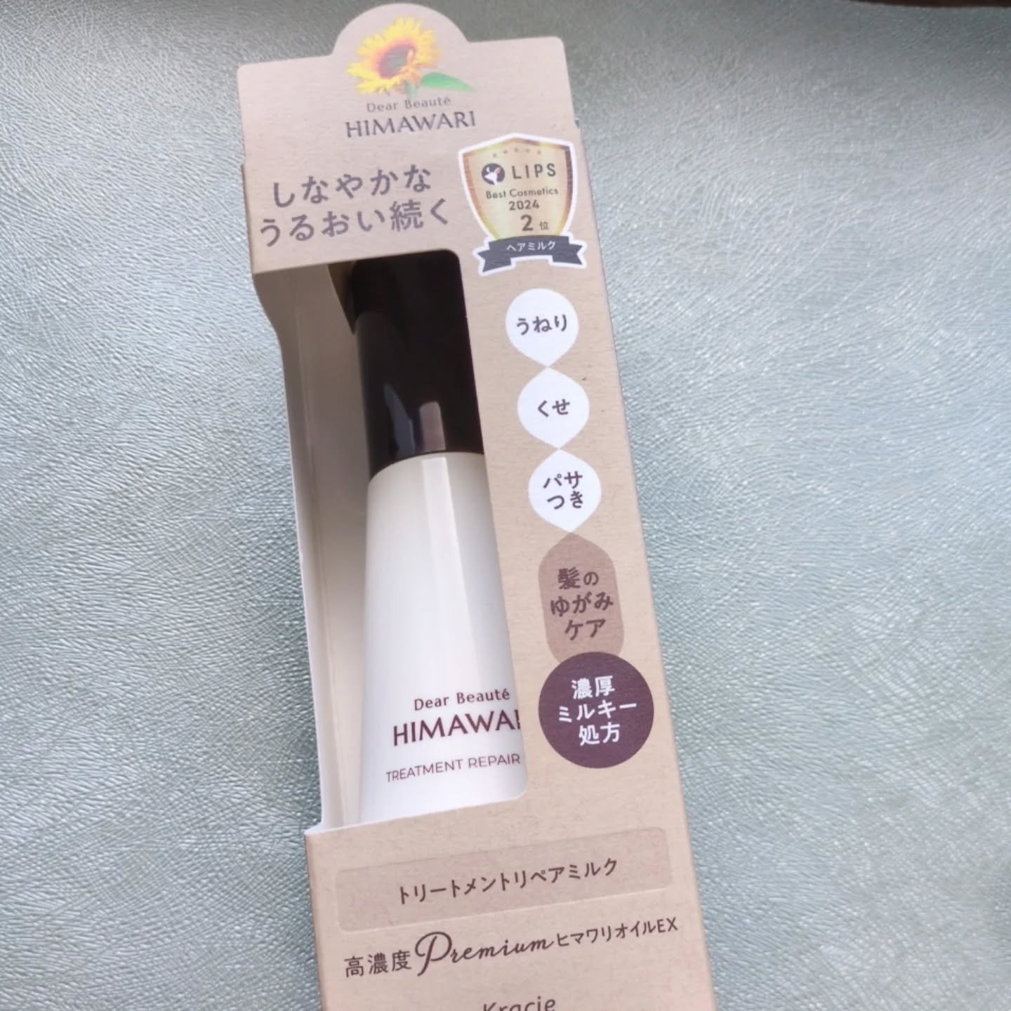 トリートメントリペアミルク/ディアボーテ/ヘアミルクを使ったクチコミ（3枚目）