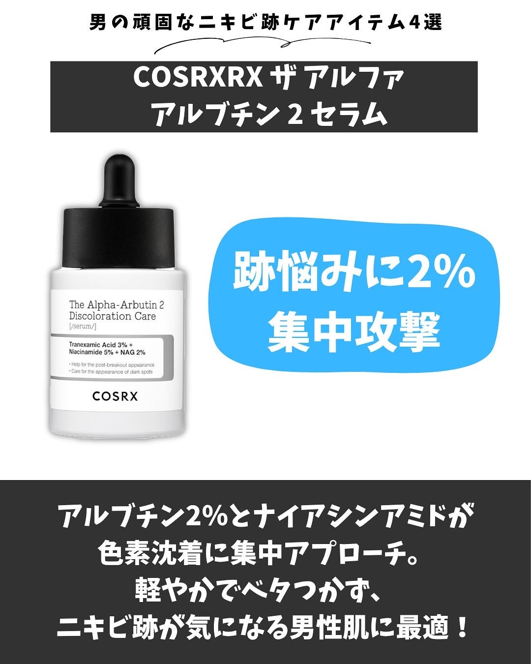 ポア ブライトニング シミケアセラム/celimax/美容液を使ったクチコミ(6枚目)