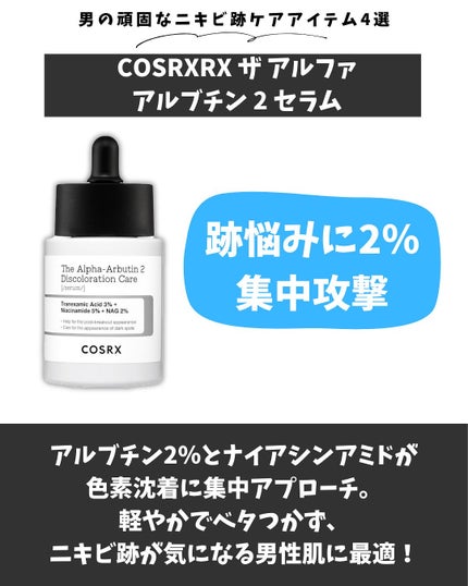 ポア ブライトニング シミケアセラム/celimax/美容液を使ったクチコミ(6枚目)