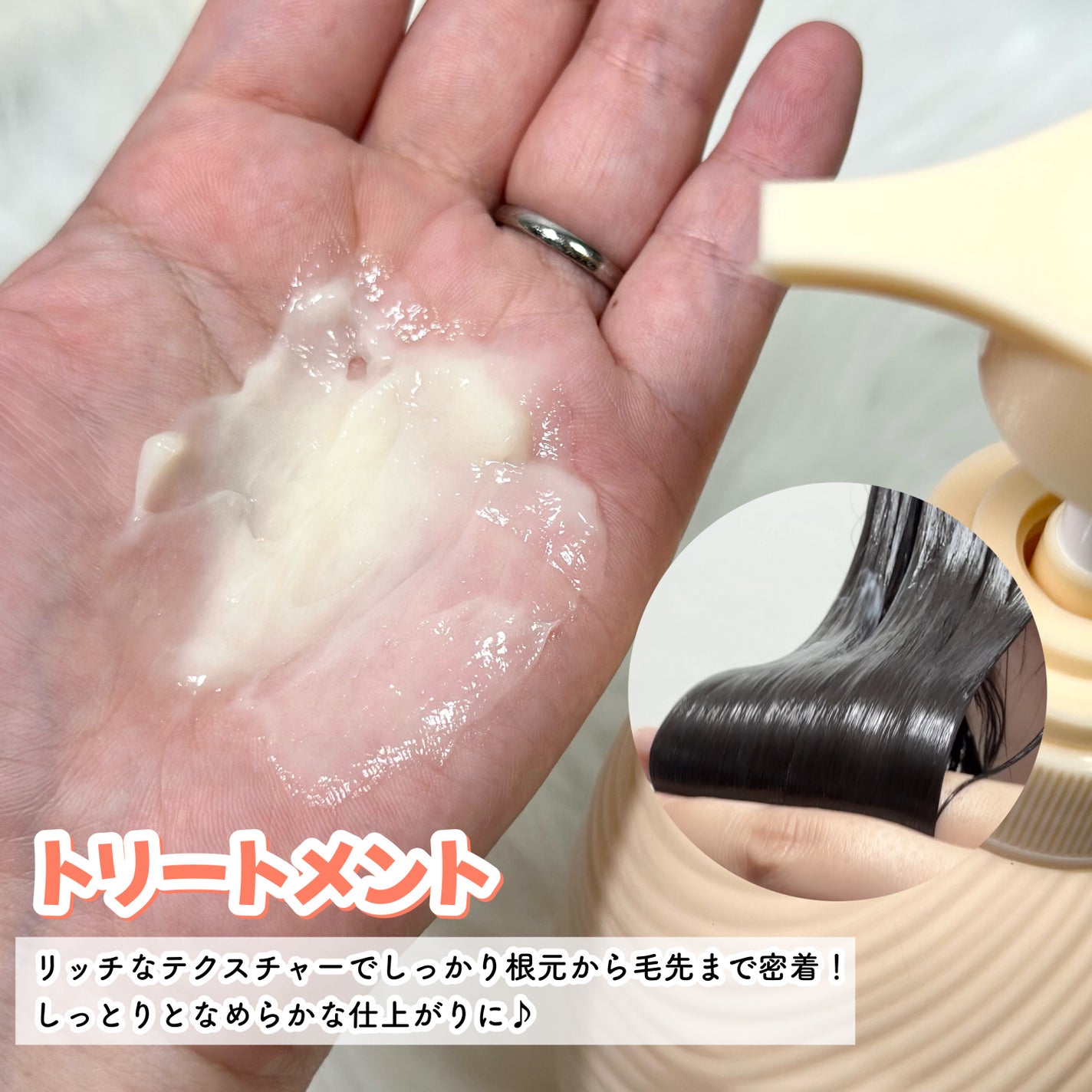 インナーコンフォートシャンプー/インテンシブリペアトリートメント(スリーク&リッチ)/ココンシュペール/市販シャンプーを使ったクチコミ(5枚目)