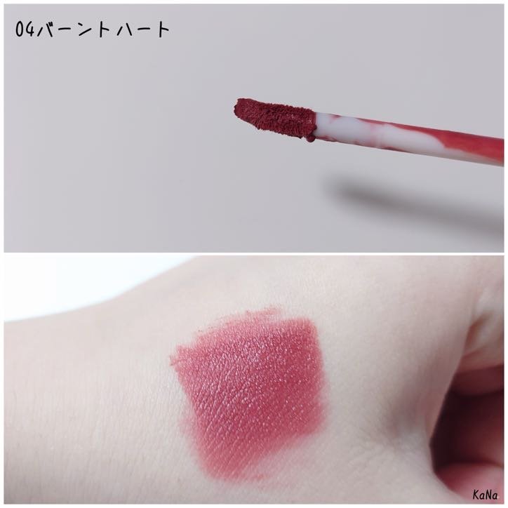 ゼロベルベットティント 04 バーントハート(BURNT HEART)/rom&nd/リップティントを使ったクチコミ（2枚目）