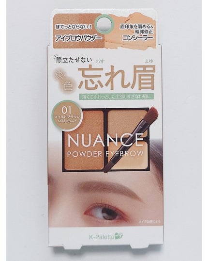K-パレット ニュアンスパウダーアイブロウ+/K-パレット/パウダーアイブロウを使ったクチコミ(1枚目)