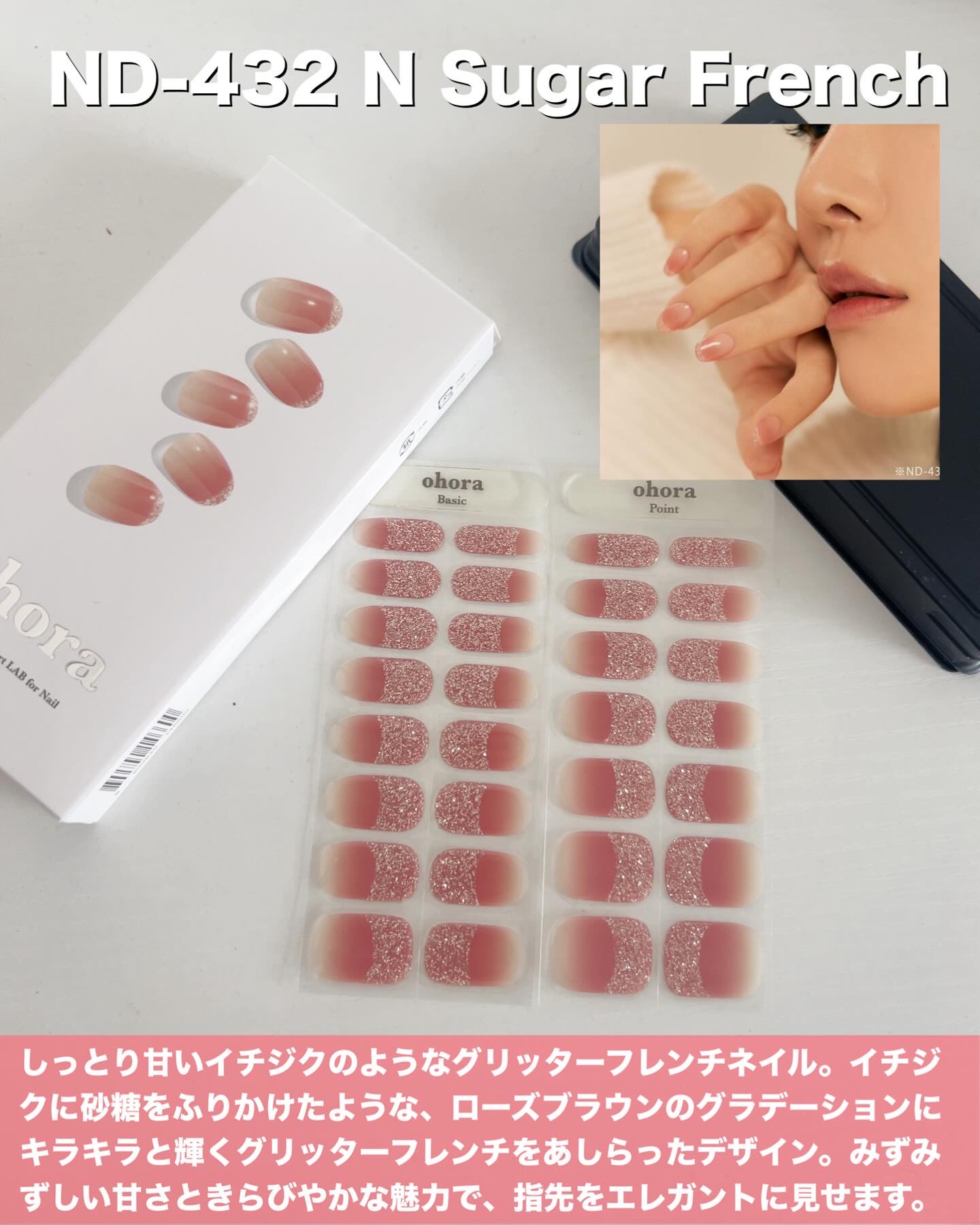 セミキュアジェルネイル(ペディキュア)/ohora/ネイルシールを使ったクチコミ（2枚目）