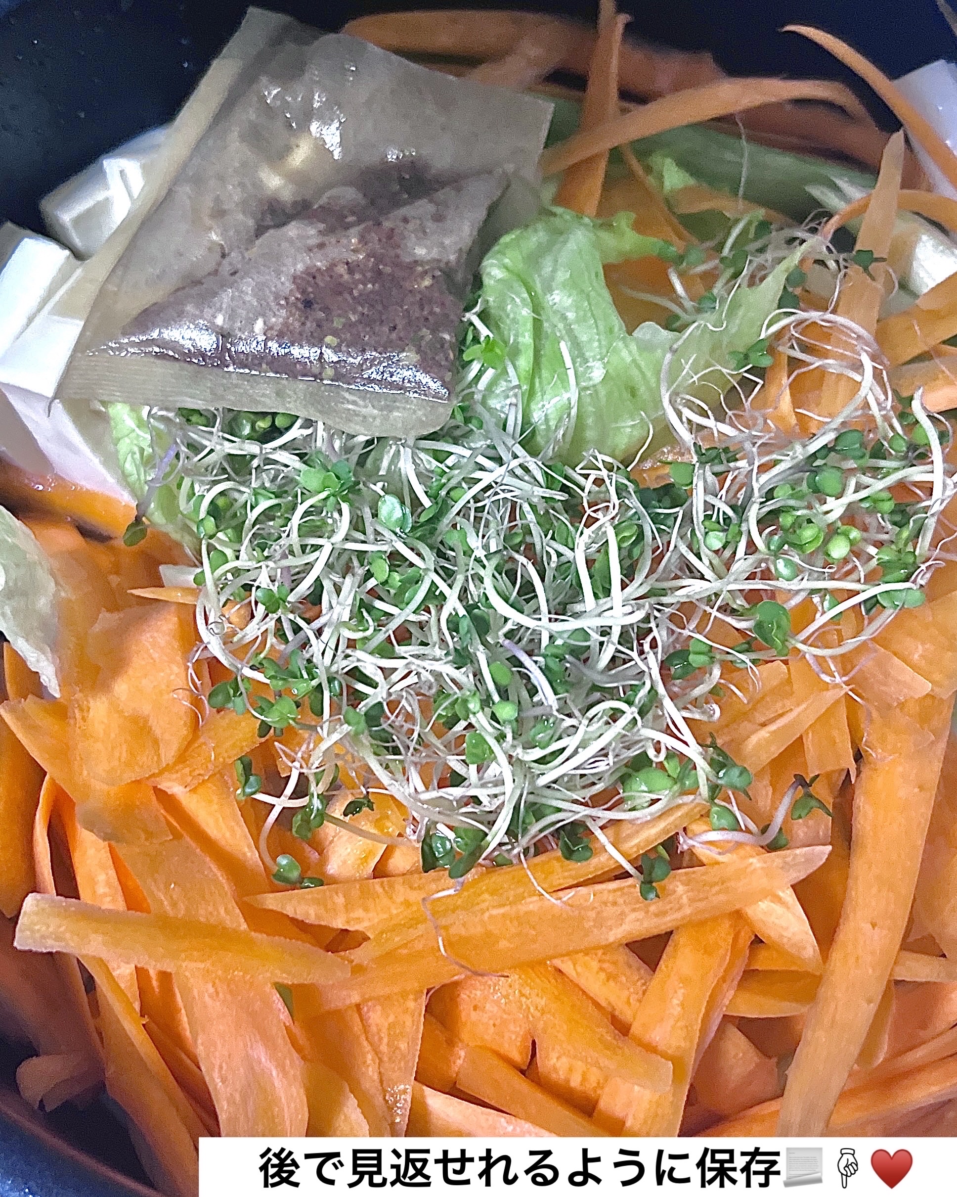 海と太陽のおかげ出汁(３０包入) /株式会社ハイファイヴ/その他食品を使ったクチコミ（3枚目）