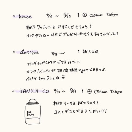 デュアルチーク/2aN/パウダーチークを使ったクチコミ(3枚目)