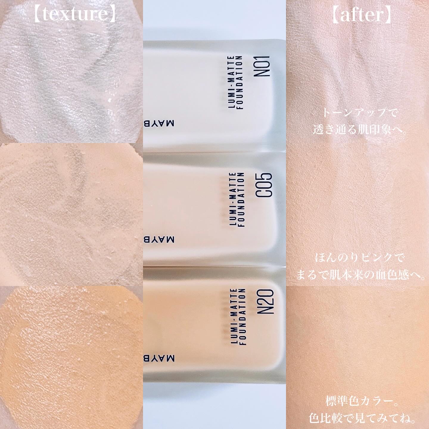 SPステイ ルミマット リキッド ファンデーション/MAYBELLINE NEW YORK/リキッドファンデーションを使ったクチコミ（3枚目）