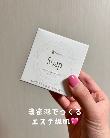 を使ったクチコミ(1枚目)