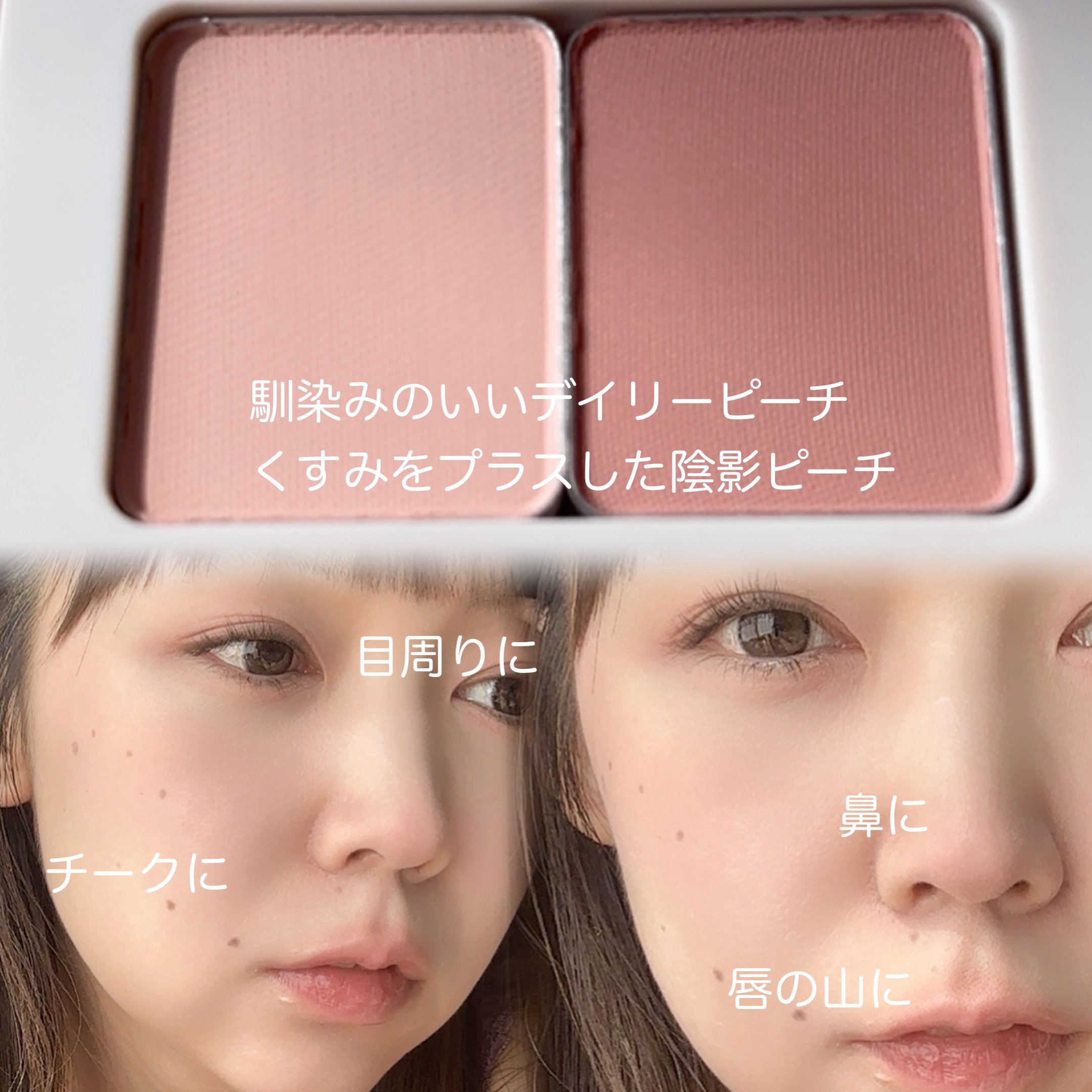 アイステイン エッセンシャル シャドウ デュオ/VDL/アイシャドウパレットを使ったクチコミ（3枚目）