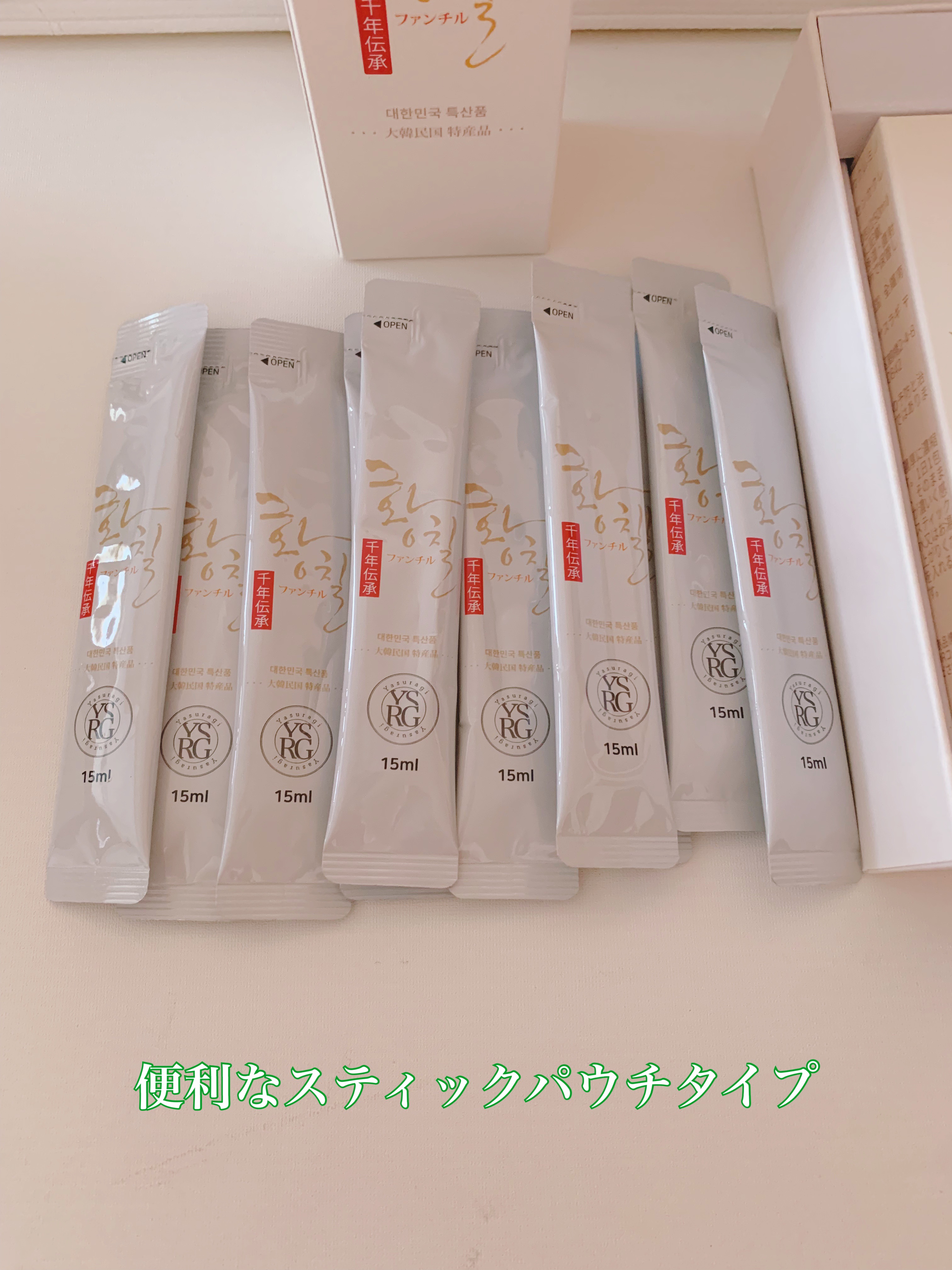 ピュアファンチル100/YASURAGI/その他ドリンクを使ったクチコミ（3枚目）