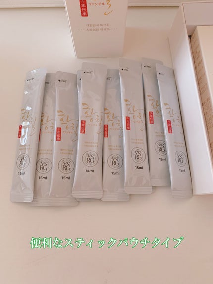 ピュアファンチル100/YASURAGI/その他ドリンクを使ったクチコミ(3枚目)