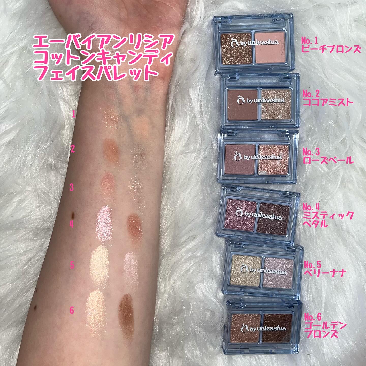 ムーンライトリキッドグリッター/unleashia/グリッターを使ったクチコミ（2枚目）