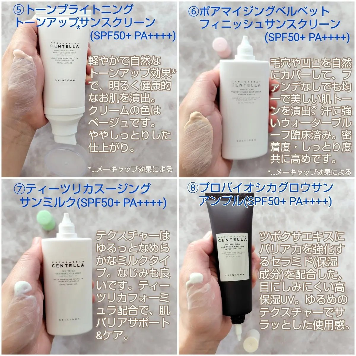 ヒアルーシカ ウォーターフィット サンセラム/SKIN1004/日焼け止めローションを使ったクチコミ（3枚目）