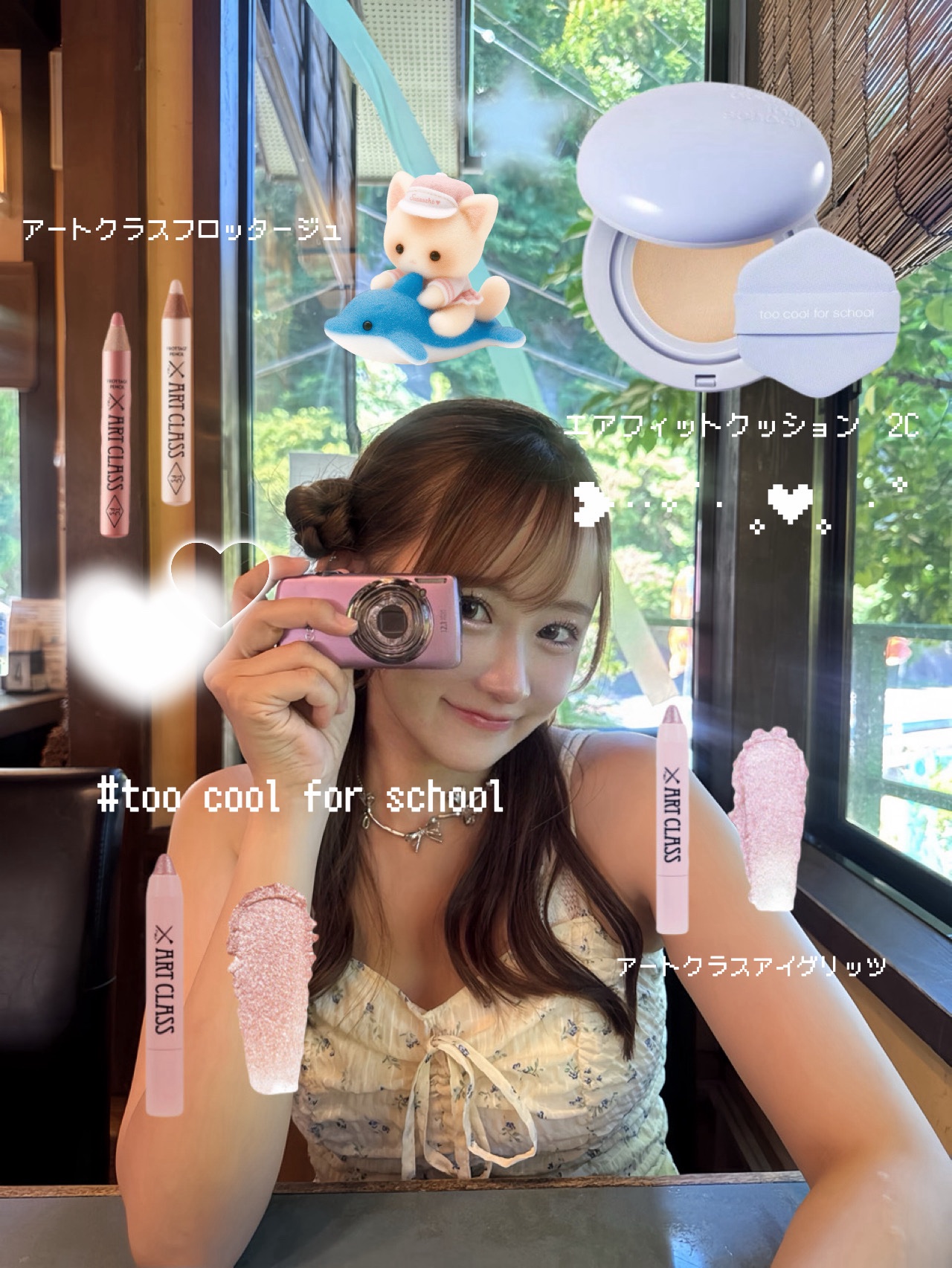 肌へのカバー力、密着度の高さ、
重ねてもベタつきにくいのが🙆🏻‍♀️まʓ♡

ティッシュオフすると
パウダー要らずで崩れ方も綺麗だった❕

〝too cool for school（トゥークールフォースクール）〟から新作クッションファン