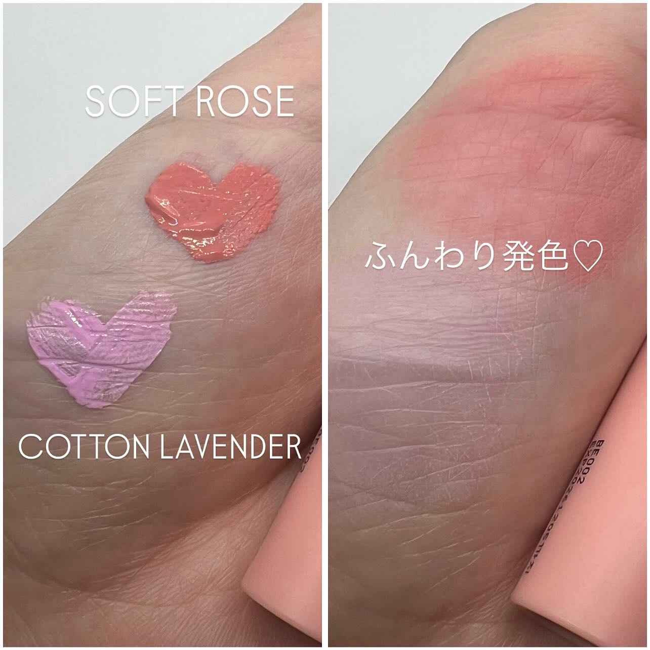 を使ったクチコミ（2枚目）